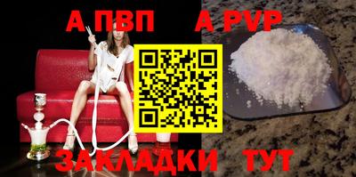 apvp Гай