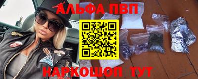 герыч Балашиха