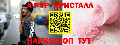 стаф Азнакаево