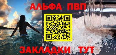 герыч Балашиха