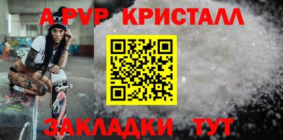прущая мука Гагарин