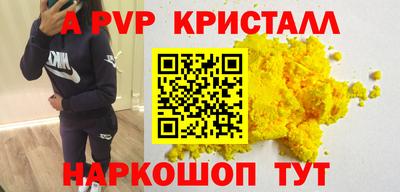 apvp Гай
