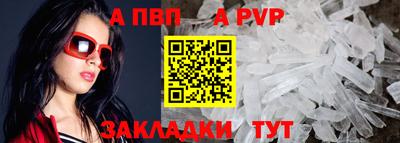 мескалин Гатчина
