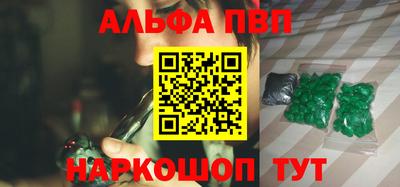 apvp Гай