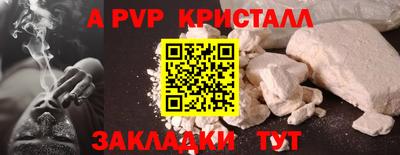 марки lsd Балаково