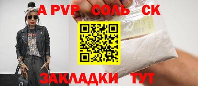 прущая мука Гагарин