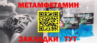 мескалин Гатчина
