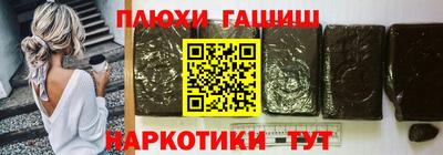 прущая мука Гагарин