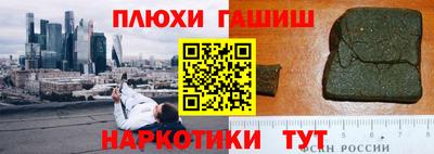 прущая мука Гагарин