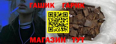 мескалин Гатчина