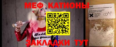 герыч Балашиха