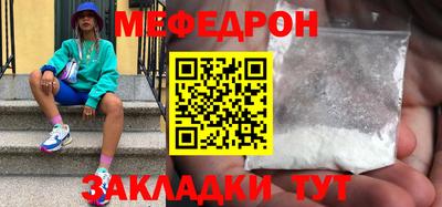 мескалин Гатчина