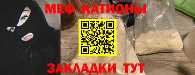 мескалин Балахна