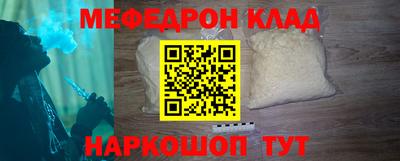 мескалин Балахна