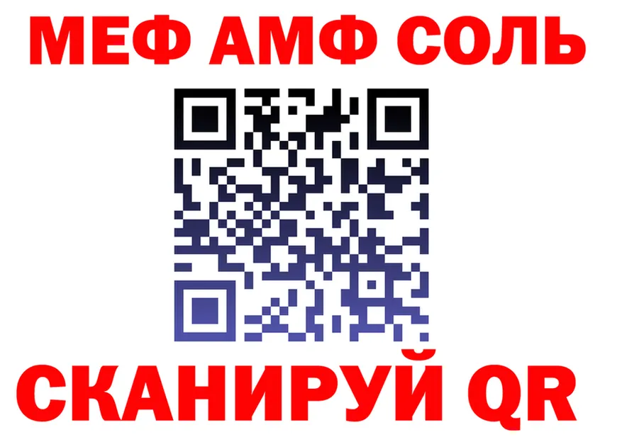 Alfa_PVP Crystall ТОР это hydra Лесосибирск