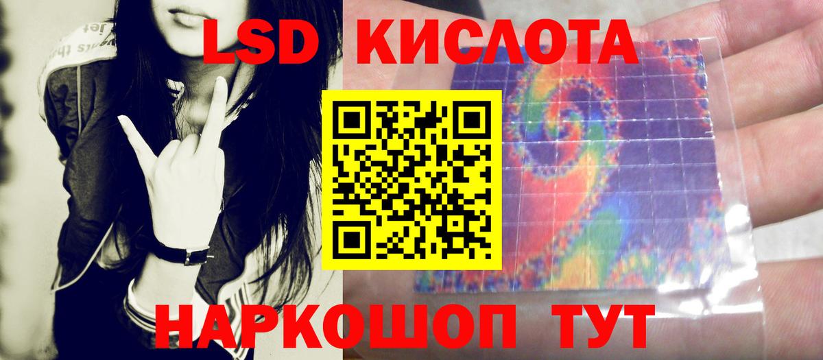 ЛСД экстази ecstasy Лесосибирск