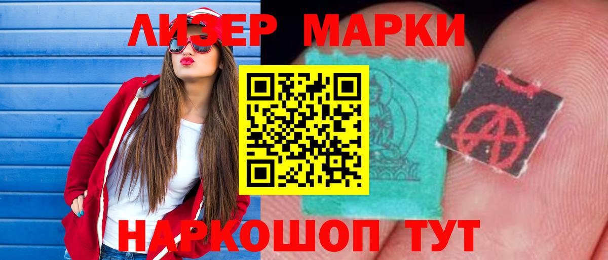 Лсд 25 экстази  ссылка на мегу маркетплейс  Лесосибирск  ЛСД экстази кислота  LSD-25 экстази ecstasy 