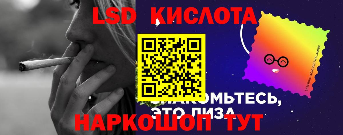 Лесосибирск  Лсд 25 экстази ecstasy  Вход с VPN  Лсд 25 экстази  Лсд 25 экстази ecstasy 