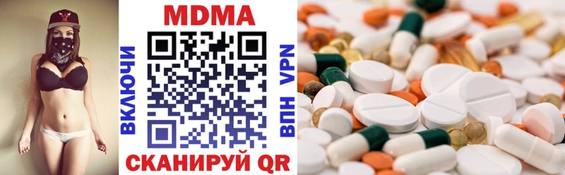 купить наркотики цена  Лесосибирск  МДМА VHQ 