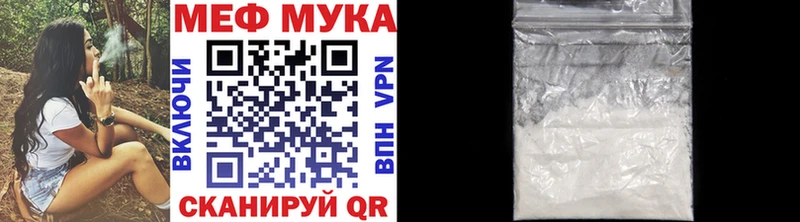 OMG ссылка  Лесосибирск  Меф 4 MMC 