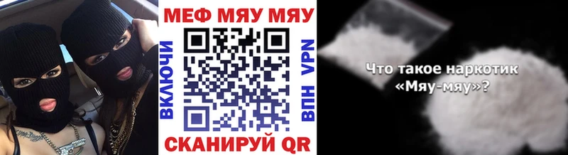 Меф кристаллы Лесосибирск