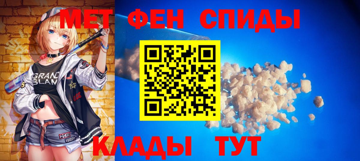 Первитин  Лесосибирск  Первитин винт 