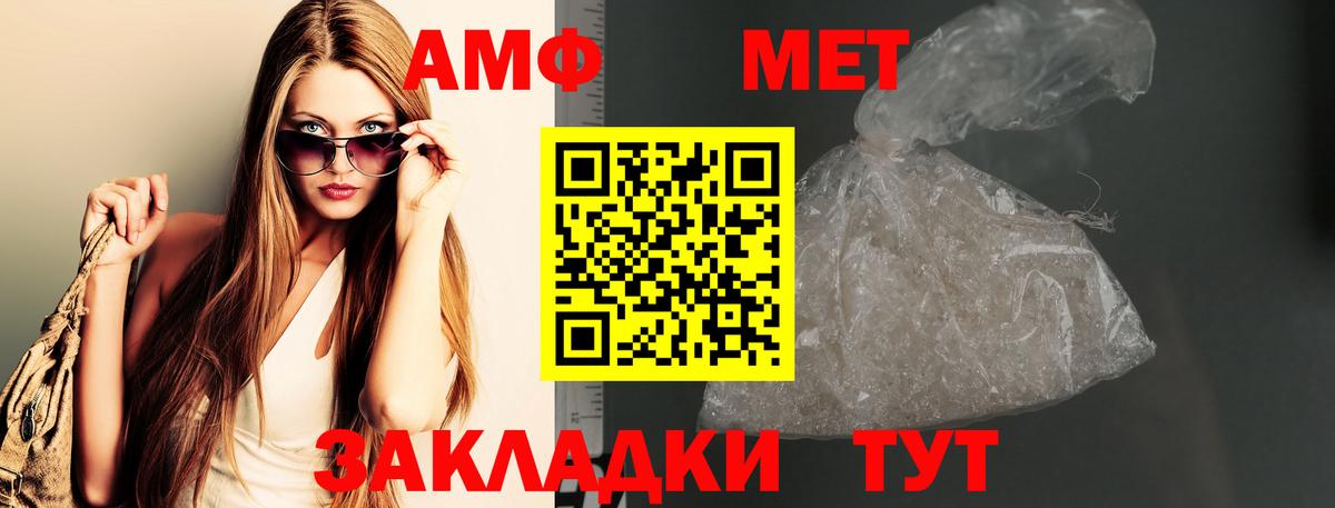 Метамфетамин винт  Метамфетамин винт  Вход с VPN  Лесосибирск 