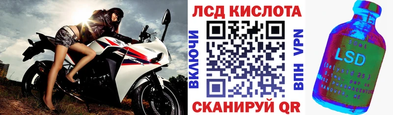 darknet официальный сайт  Лесосибирск  Марки 25I-NBOMe 1,5мг  продажа наркотиков 