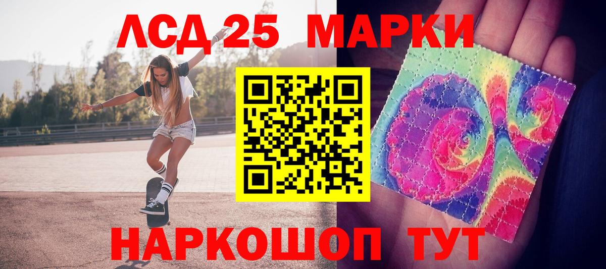 Марки N-bome 1500мкг Лесосибирск