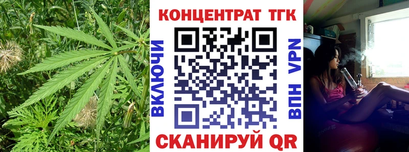 Дистиллят ТГК вейп с тгк  это Telegram  Лесосибирск  OMG  