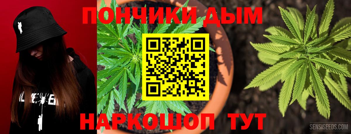 Бошки Шишки White Widow Лесосибирск