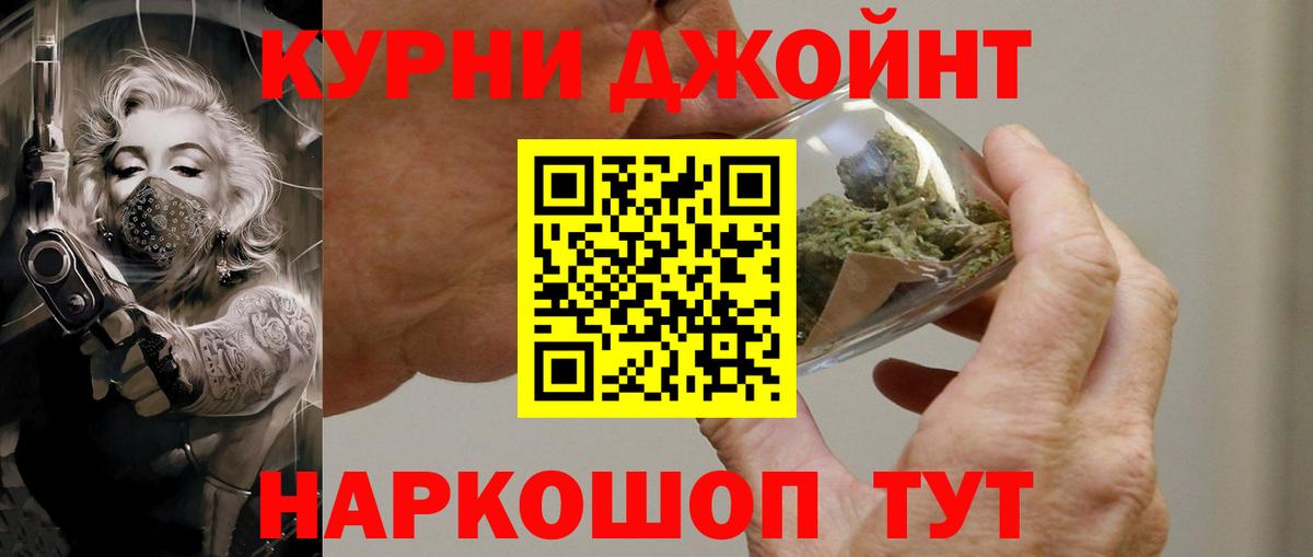 Канабис Bruce Banner Лесосибирск